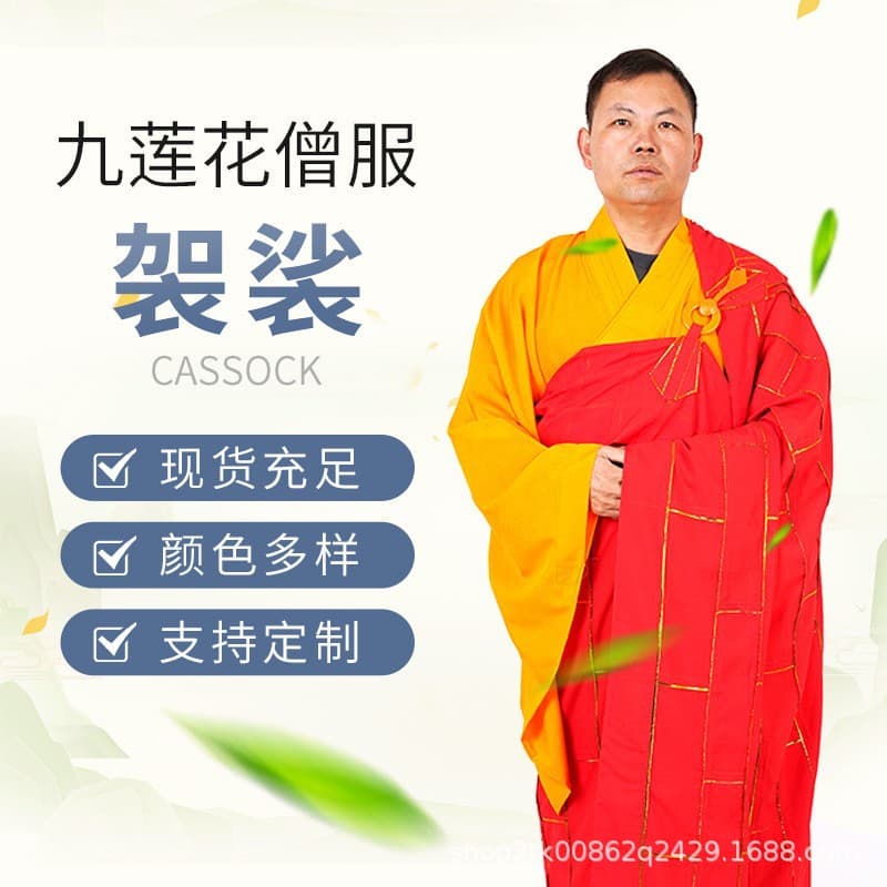 Nine Lotus Monk Robe Factory Direct Red Kasaya Robe, Draped and Structured for Temple Abbots, Dharma Ceremonies, and Worship