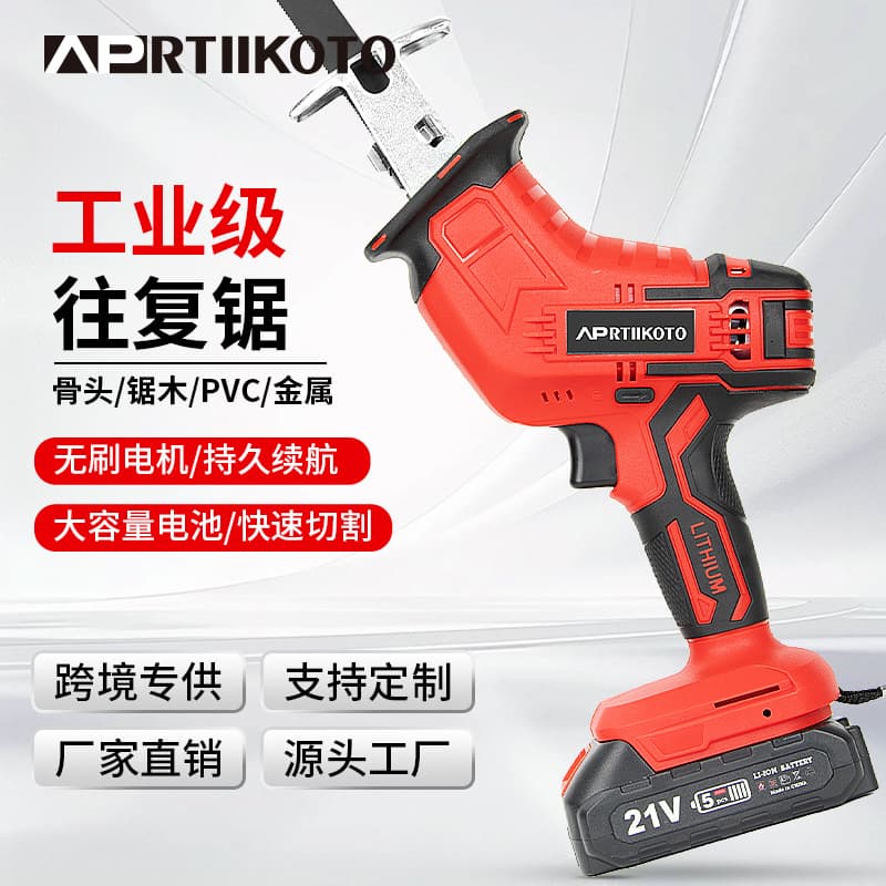 Cordless Reciprocating Saw 21V Electric Saber Saw with Blades, Mini Handheld Lithium-Ion Pruning Saw for Wood and Garden