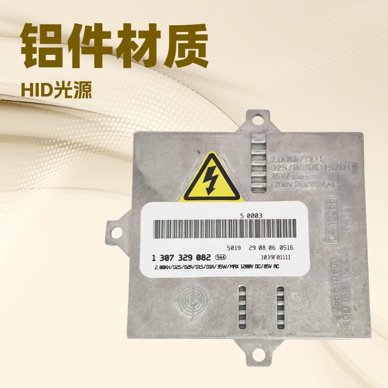 Brand New 1307329082 HID Ballast D2S Xenon Ballast Automotive HID Headlight Ballasts