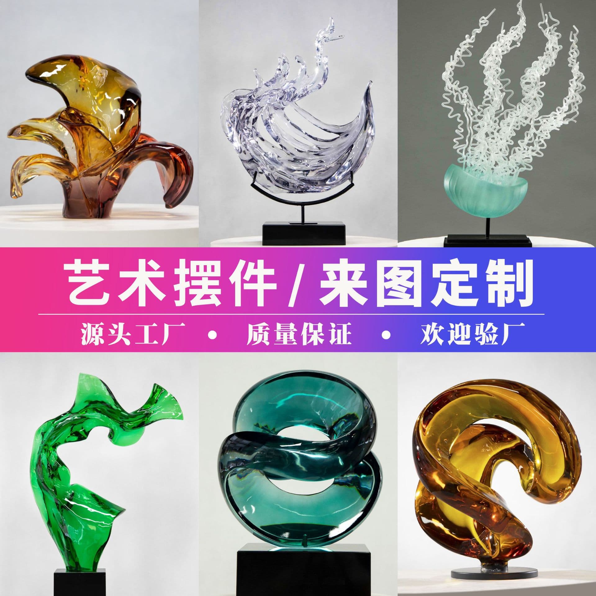 Custom Transparent Resin Sculpture for Hotel Club Lobby Soft Art Home Decorative Ornament Large Epoxy Resin Factory