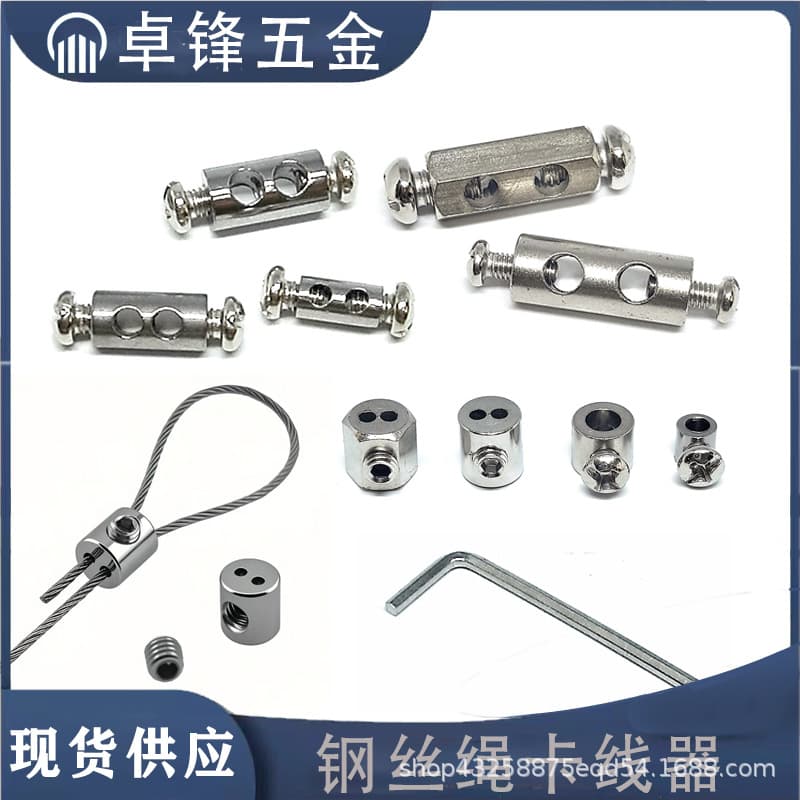 Wire rope lock chuck chuck wire rope clamp locker hanging code double hole locker fastener wrench