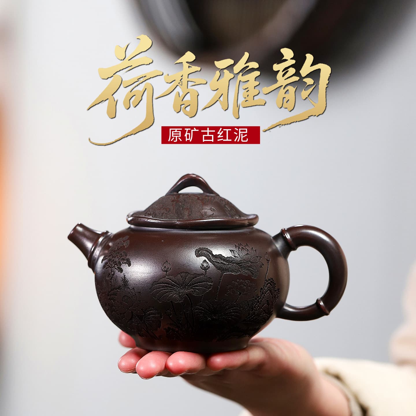 Cipher Code Drop Shipping Yixing Original Ancient Red Clay Purple Sand Teapot Handmade Lotus Fragrance Elegance Teapot 330ml Tea Set