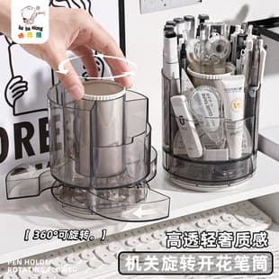 Kaba Bear Multi-Functional Storage Luxury Office Pen Holder with Tape Dispenser Transparent Large Capacity Business Pen Holder