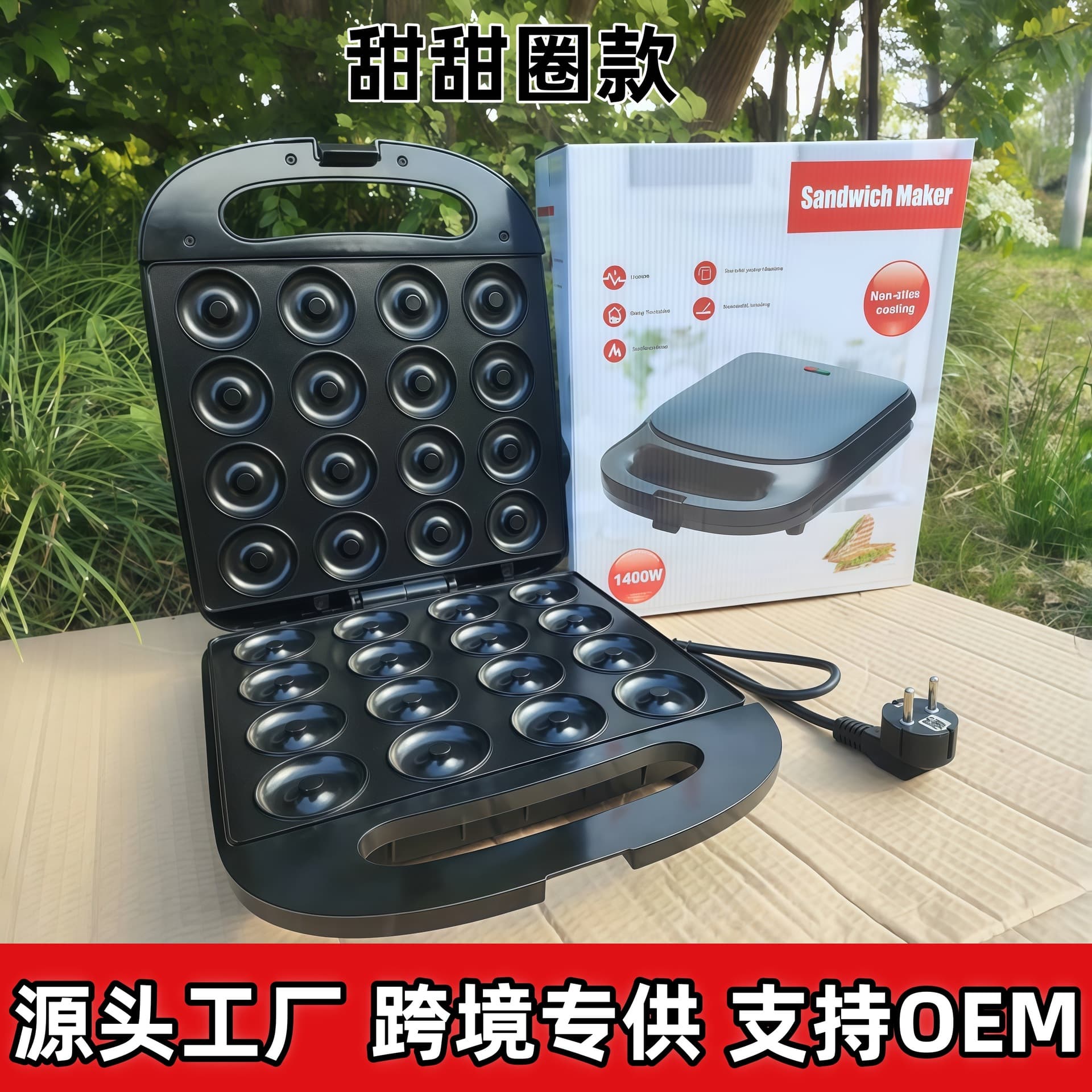 Electric griddle, pancake maker, sandwich maker, toaster, multi-function double-sided cooking pan