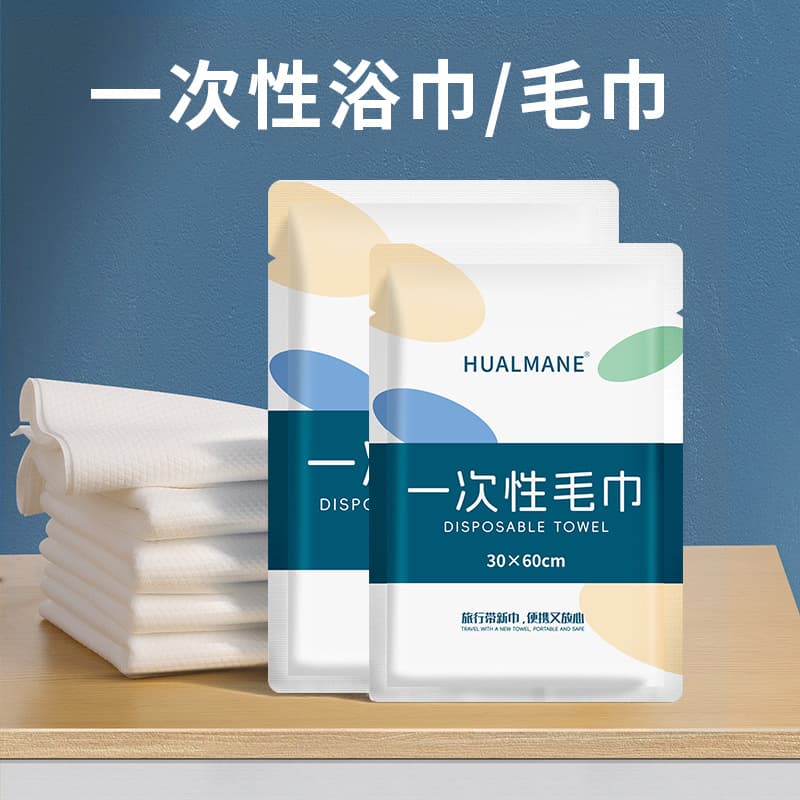 Disposable Bath Towels Individually Wrapped Extra Large Thickened Hotel-specific Disposable Towels for Beauty and Barber Shops