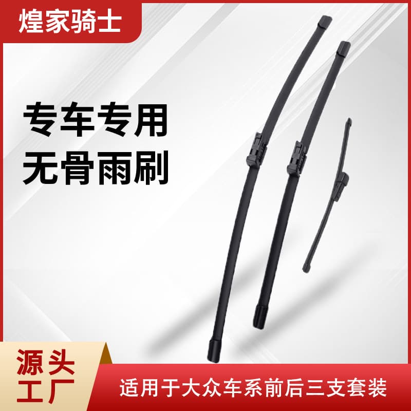 High-Quality Boneless Wiper Silent Durable Original Equipment Rubber Strip For Car - Direct Manufacturer Supply