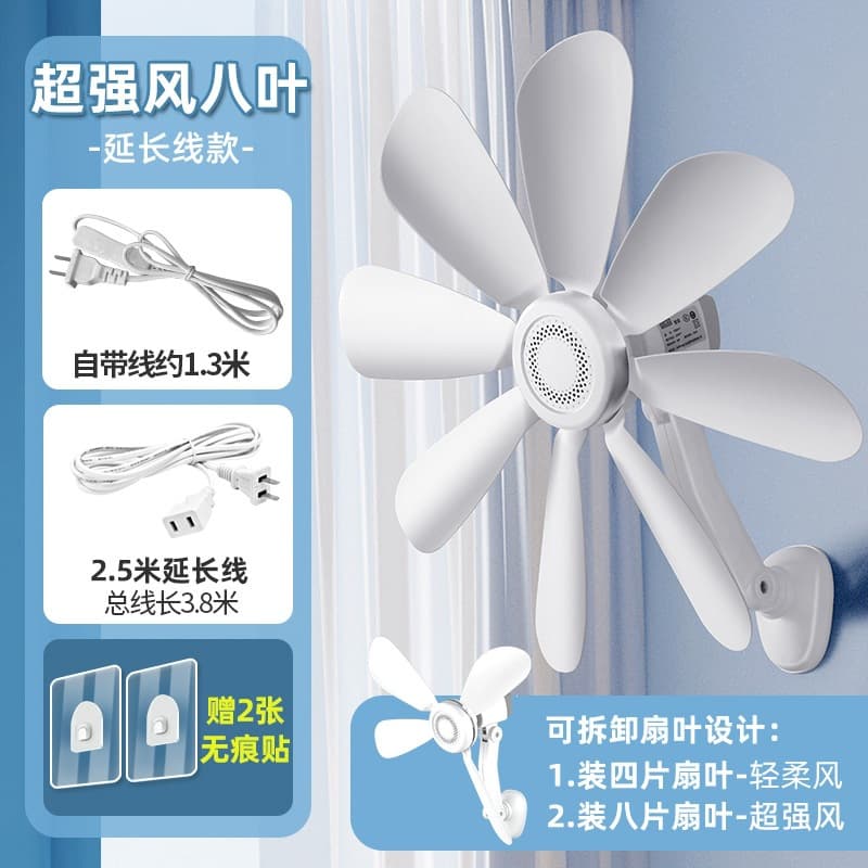 Wall Fan, Wall-Mounted Kitchen Small Fan, No Drilling Needed, Household Mini Ceiling Fan, Electric Fan, Cross-Border Factory