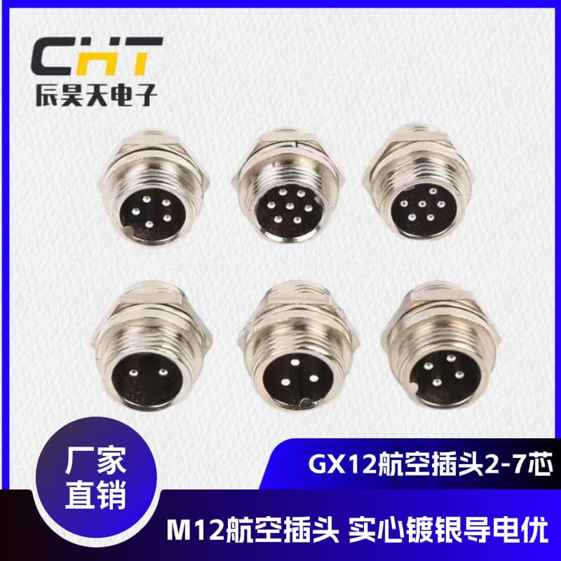 GX12 Aviation Connector, 4P Molded Type, Vehicle Plug and Socket Connector, Factory Direct Sales, In Stock