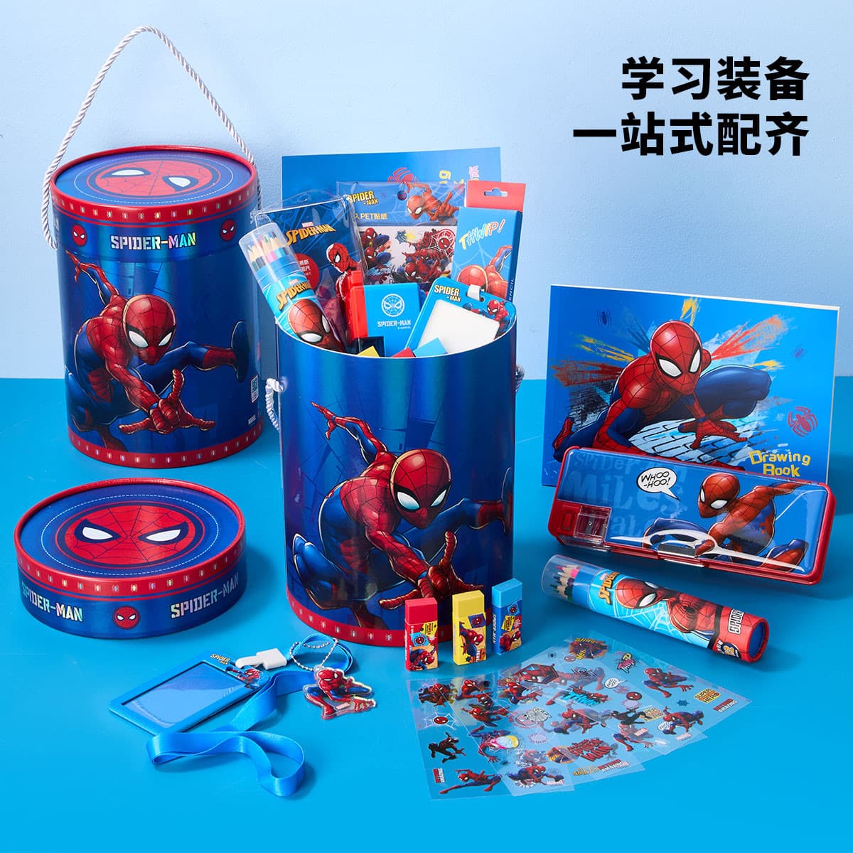 Children's Stationery Gift Box Large Gift Pack Boys Girls Elementary Students Study Supplies Birthday Gifts School Reward Presents