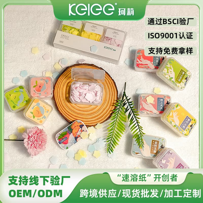 Disposable soap flakes containing amino acids for hand washing, antibacterial and travel essential soap flakes for students and children without hurting hands