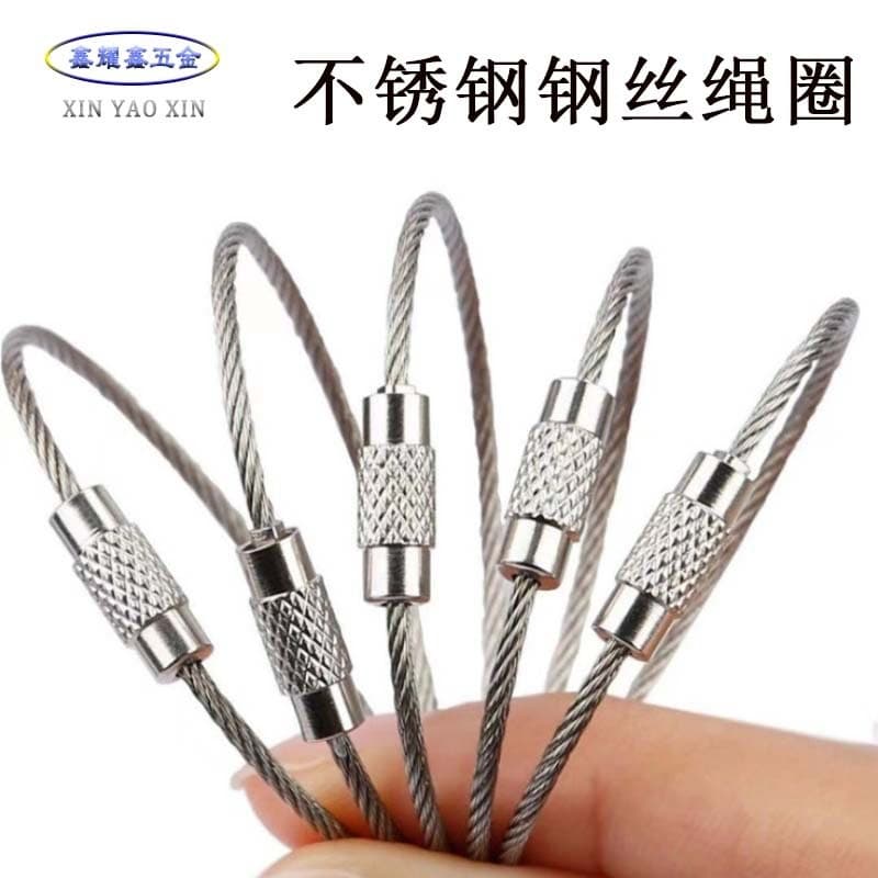 Wholesale Stainless Steel Wire Rope Key Rings, Wire Loops, Key Chains, Wire Lock Buckles in Various Specifications