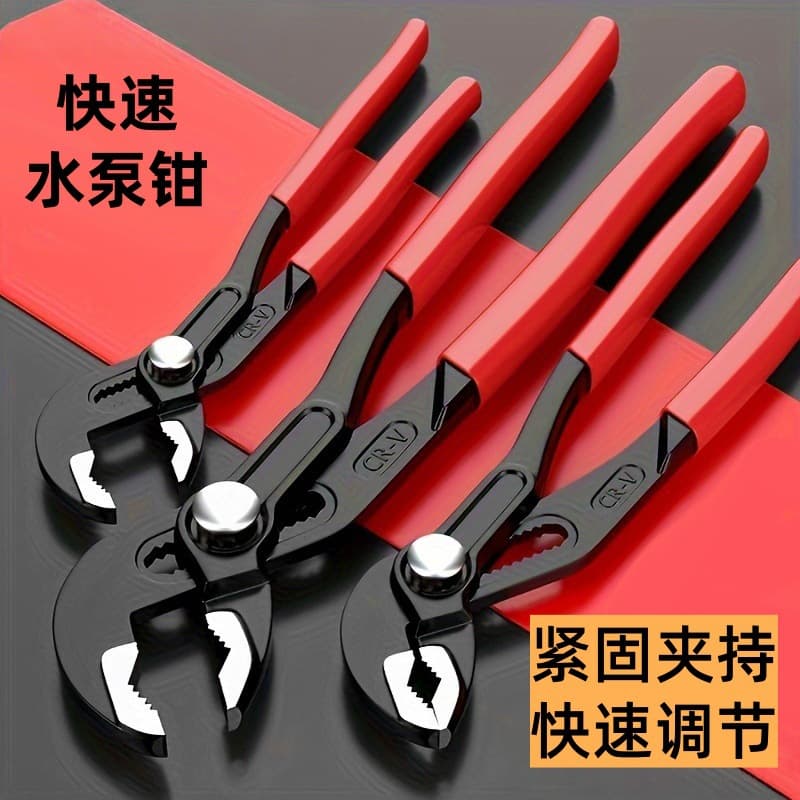 Water Pump Pliers Large Opening 7/10/12 Inch Adjustable Household Pipe Pliers Eagle Beak Water Pipe Pliers Multi-Function