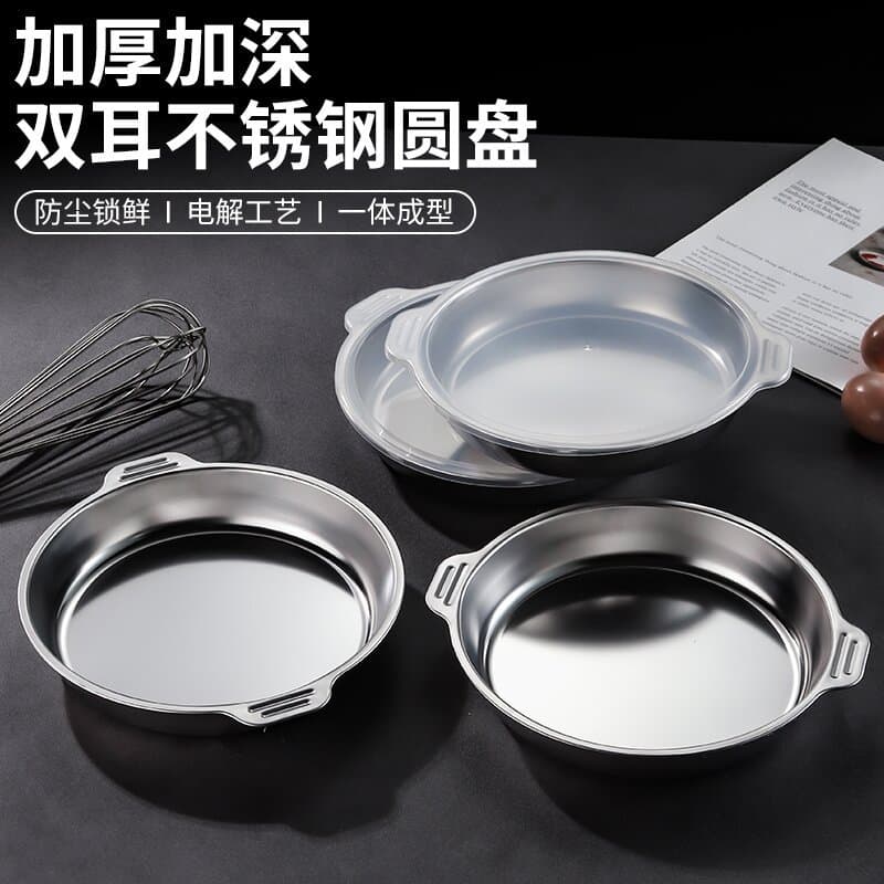 Cross-border Stainless Steel Oval Pan, Double-Eared Fish Grill Plate, Steaming and Hot Pot Side Dish Tray, Induction Cooktop Compatible