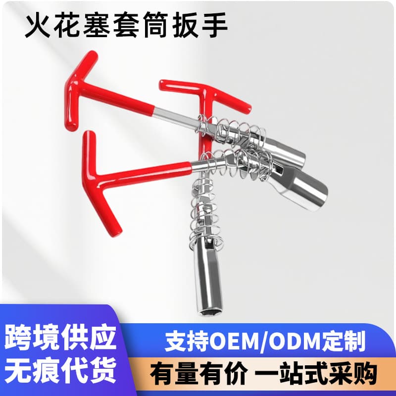 Wholesale 16MM 21MM Universal Automotive Spark Plug Socket Wrench for Maintenance and Repair