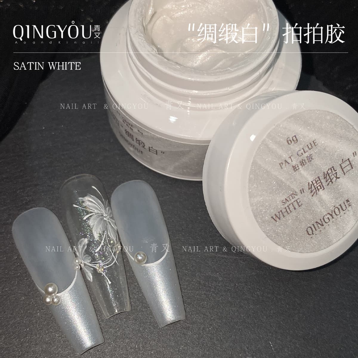 Ka Niu Concealer Transfer Stamp Gel Three Primary Colors Four-Grid Sponge Stamp Gel Brightening Coverage Free Edge Nail Gel Polish