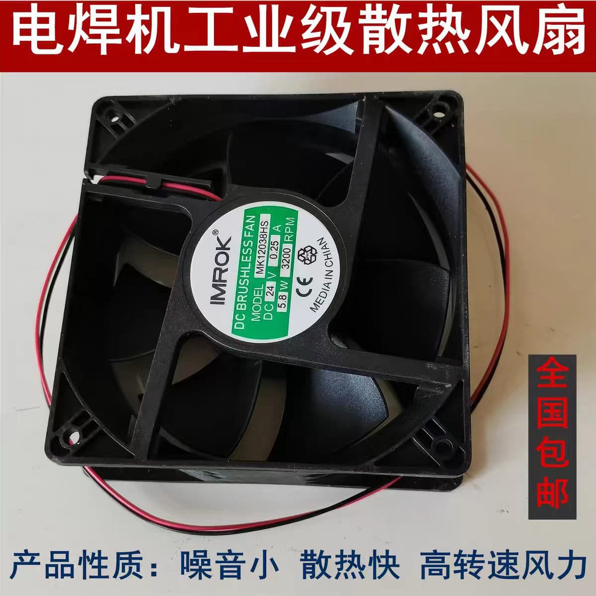 Welding Machine Cooling Fan Industrial Axial Flow Fan 24V 220V 380V Brand New Universal Fan