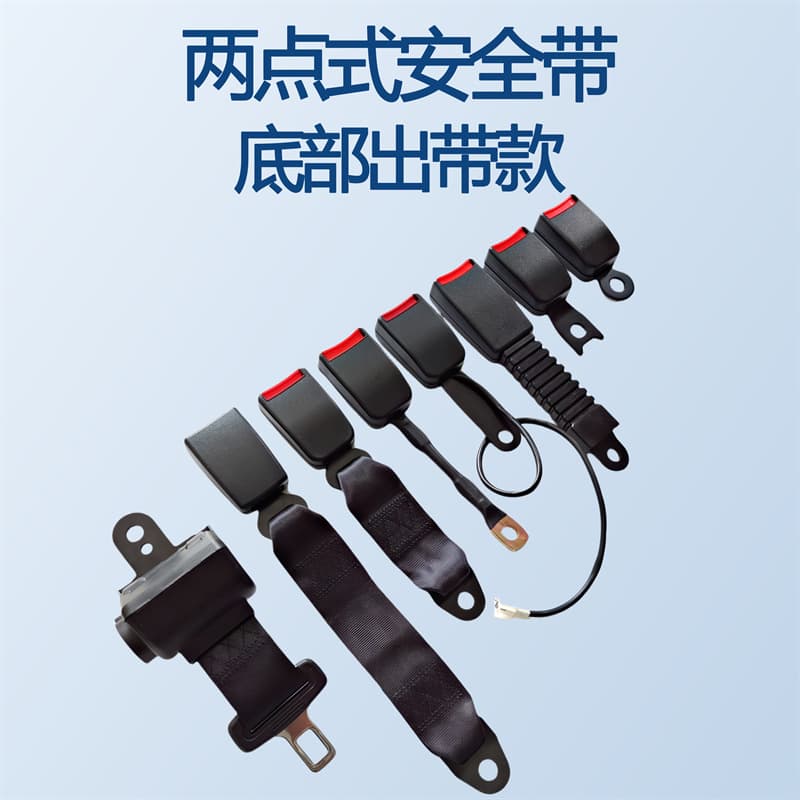 Suitable for two-point forklift seat belt, passenger car, school bus, coach, van, amusement park safety belt, waist belt