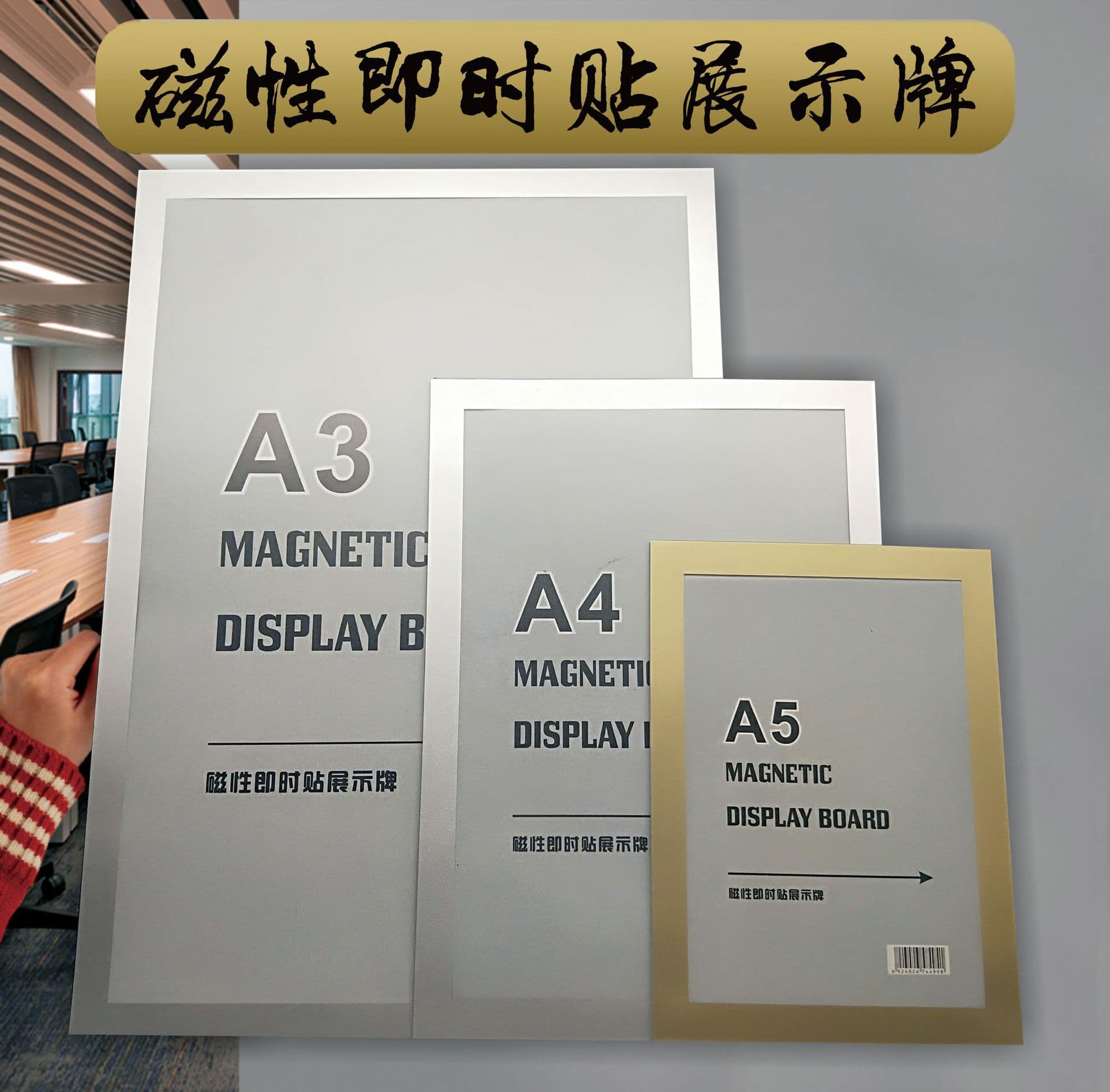 Wholesale A3 Magnetic Instant Display PVC Transparent Magnetic Wall Sticker Advertising Sign Photo Frame Document Display Board