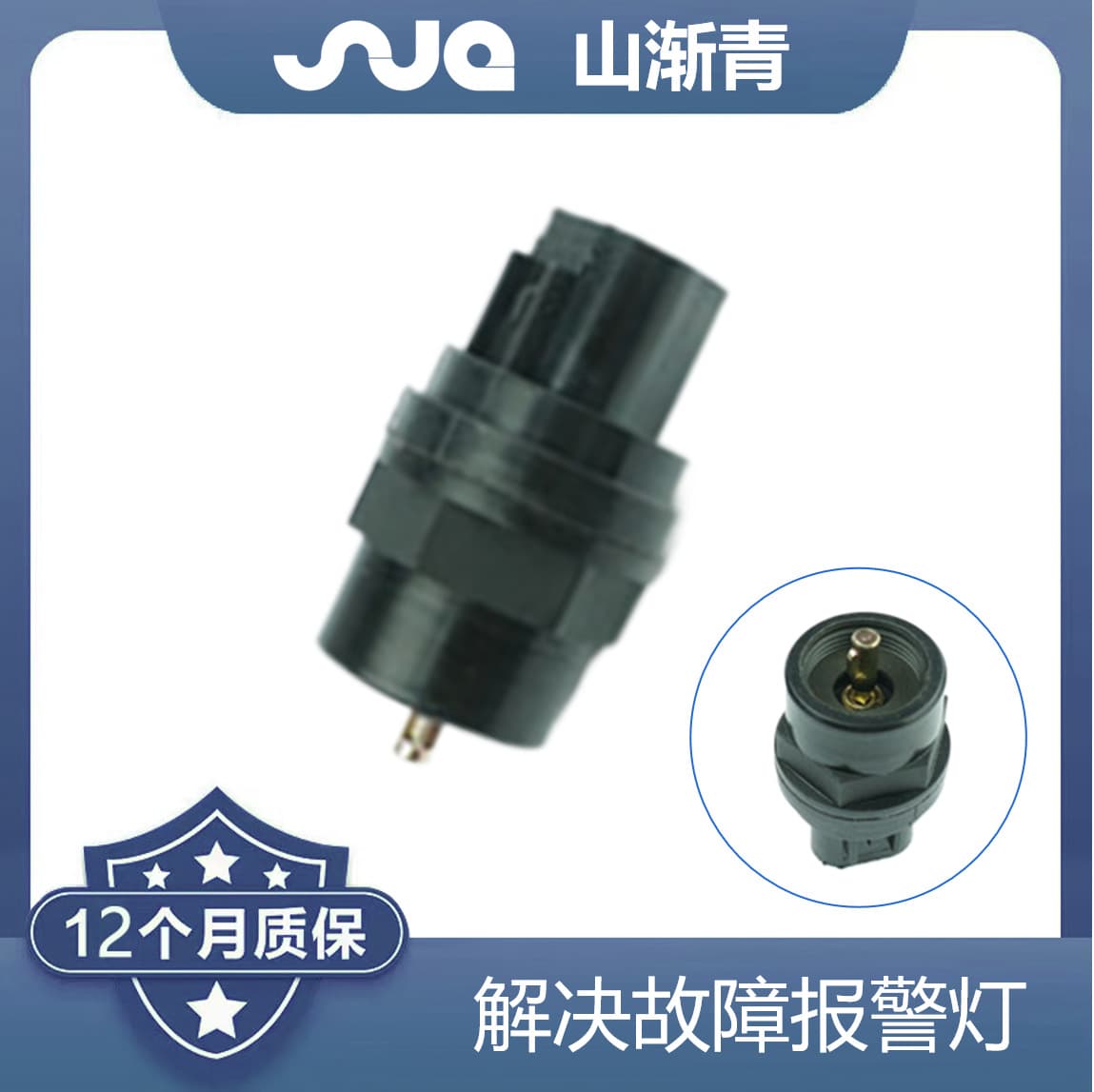 Fits Hyundai Vehicle Speed Sensor OE: 0K72A5495A, 0K72A55475A, 0K43F55475