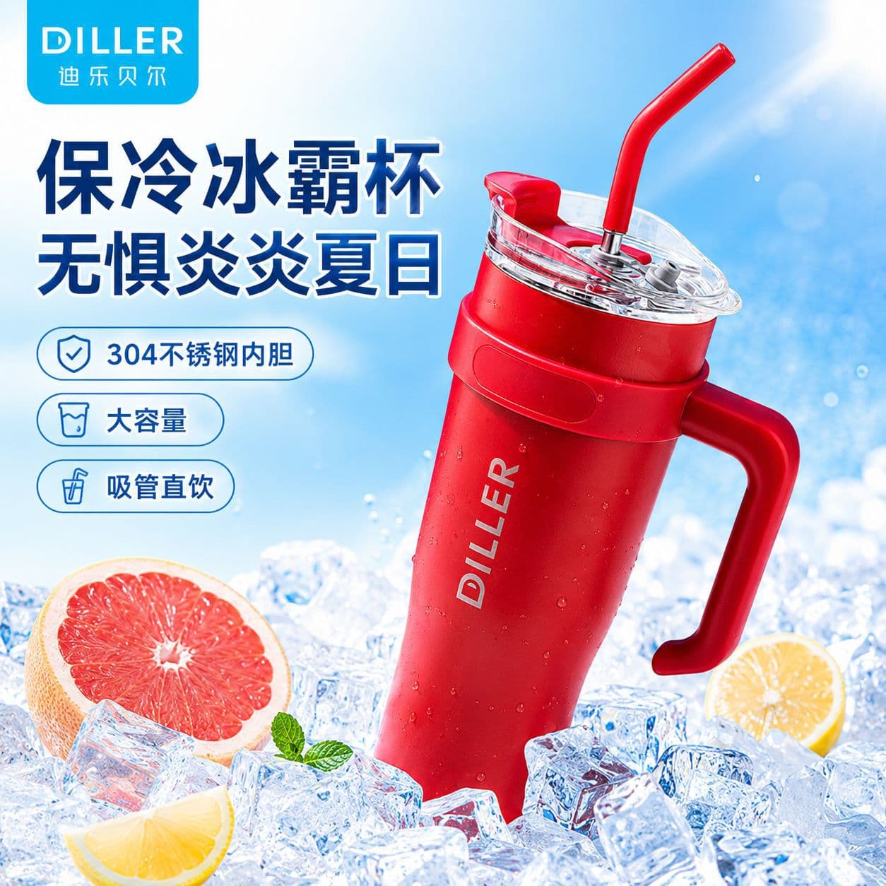 Trendy Insulated Tumbler for Men and Women, Stainless Steel Water Cup, Giant Insulated Cup, Summer Cup with Straw, Cold-Retaining, Leak-Proof