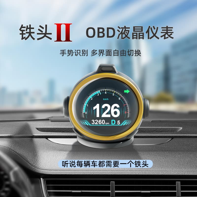Multi-functional Obd Ii Lcd Dashboard Speed Navigation Tire Pressure Water Temperature Gear Position Hud Head-up Display