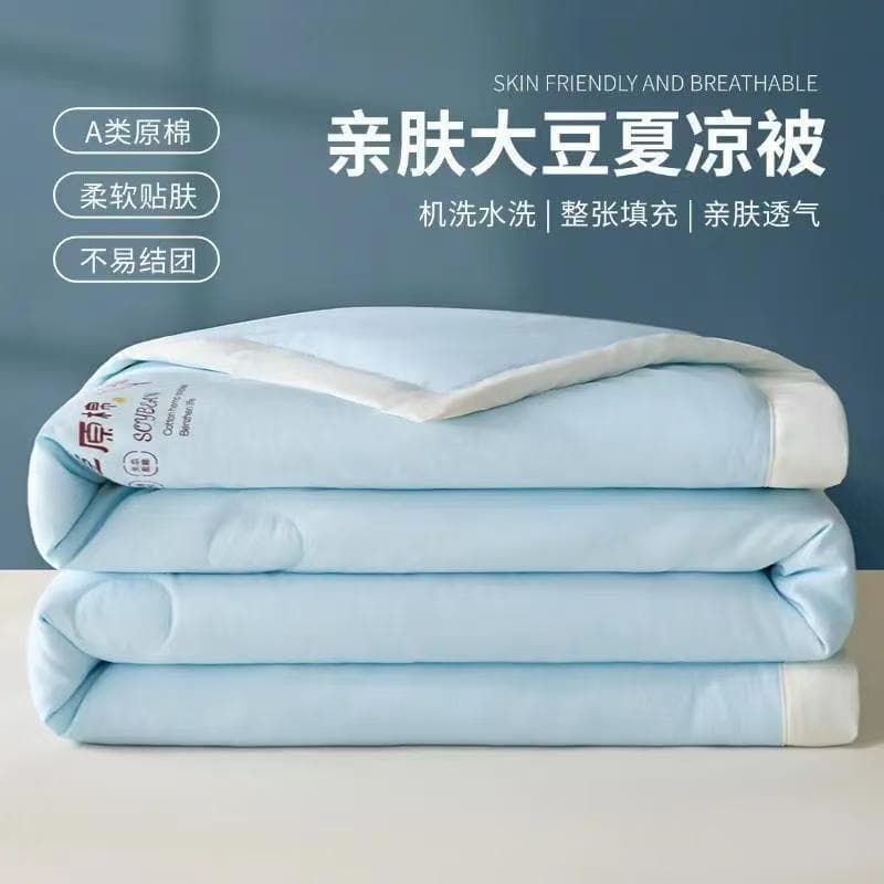 Class A Soybean Fiber Summer Cool Quilt Machine Washable Summer Children's Thin Style Quilt All-Season Air Conditioning Quilt