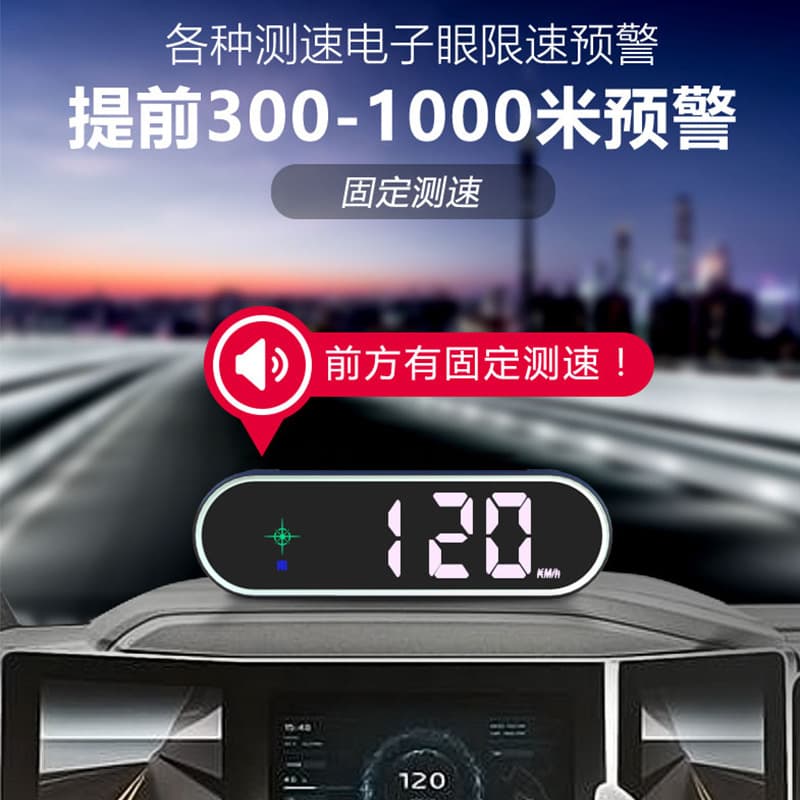 2024 New Radar Detector Driving Warning Device Radar Speedometer GPS Car HUD Head-up Display