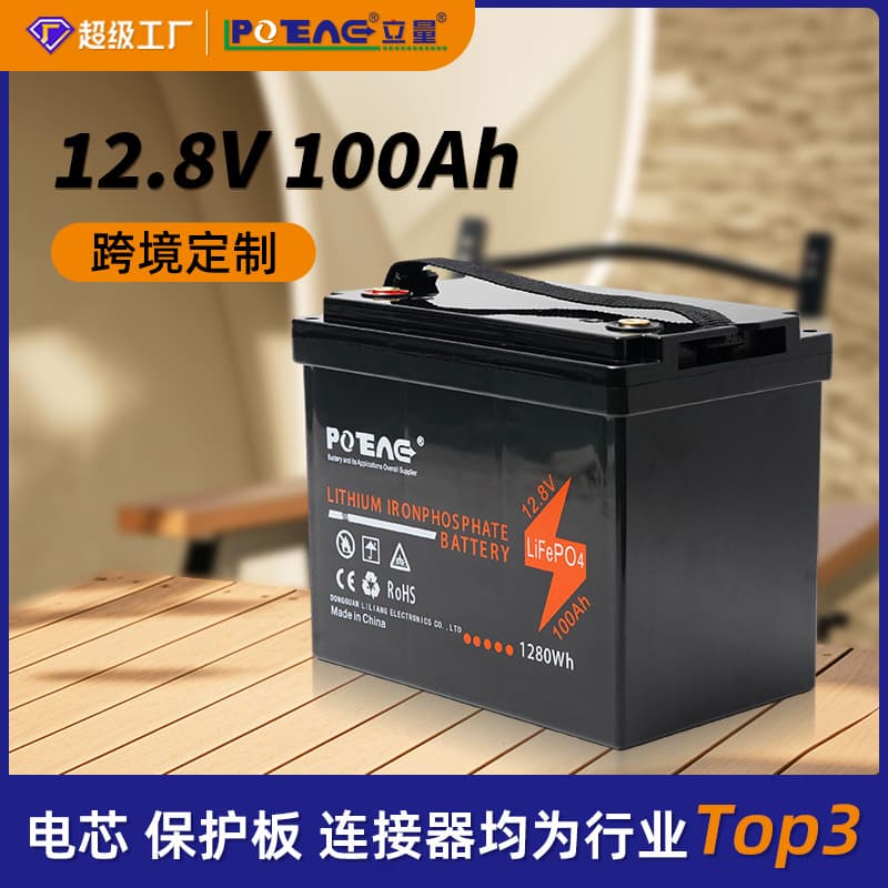 RV Energy Storage Dedicated High-Capacity Lithium Battery 12.8V 100Ah Outdoor Camping Power Supply LiFePO4 Battery