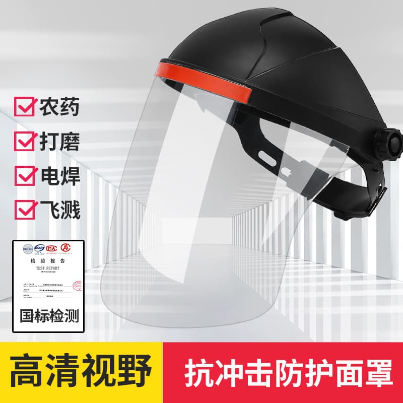 Welding and Grinding Agricultural Pesticide Protective Cover, Full Face Transparent Goggles, Angle Grinder Goggles, Cutting Protection Mask