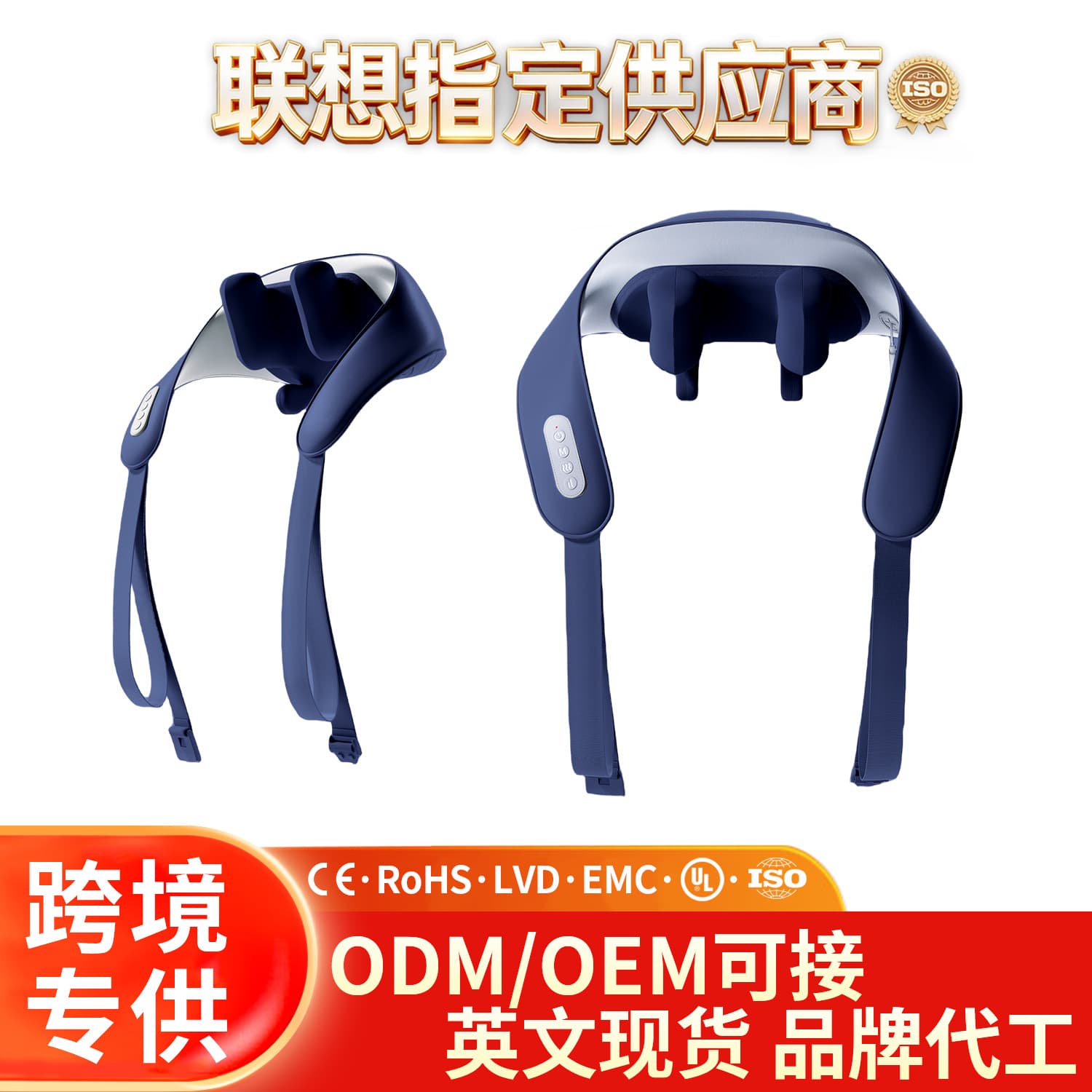 Cross-border Lenovo Trapezius Massager Shoulder and Neck Kneading Cervical Massager Full Body Multi-functional Electric Smart Massage