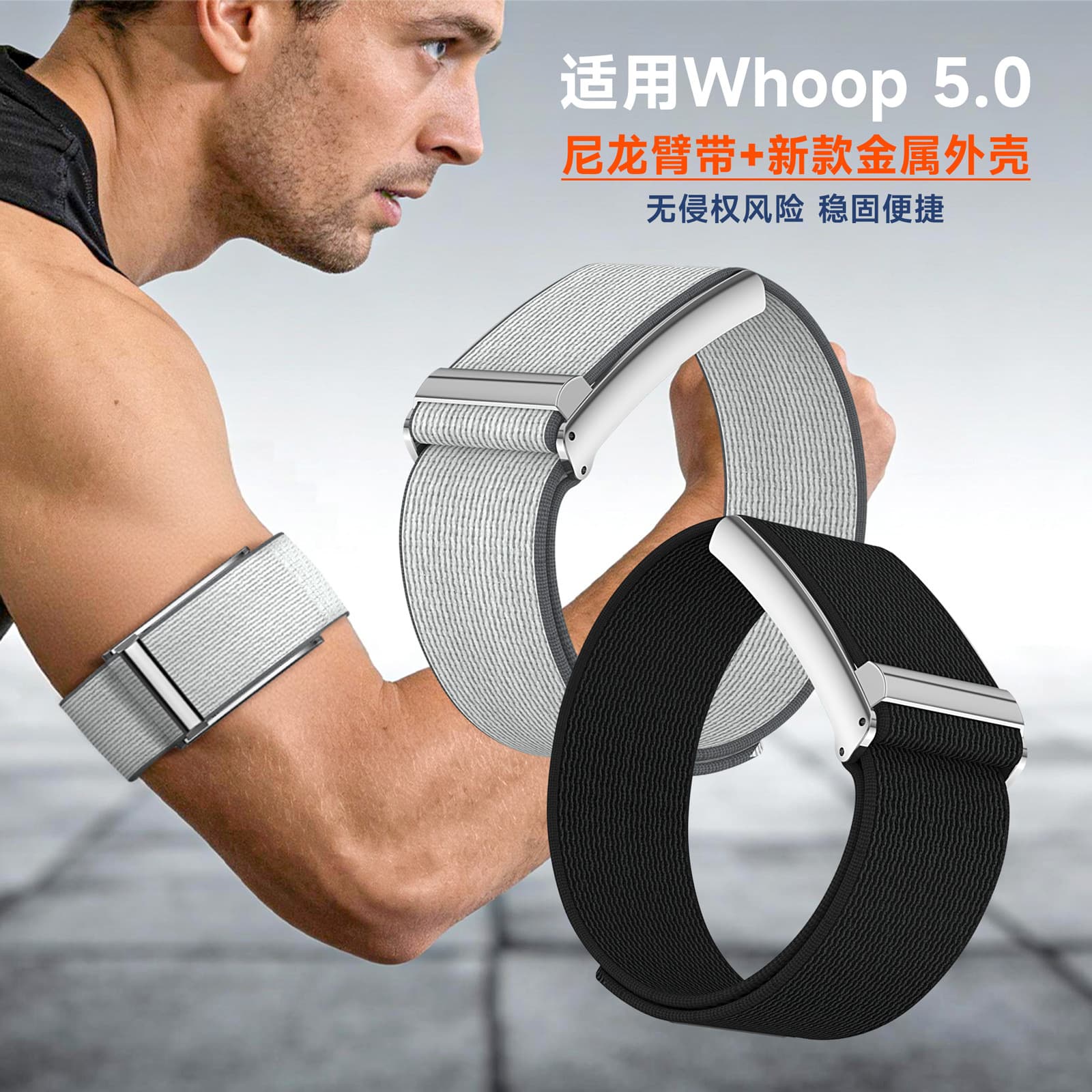 Suitable for whoop strap arm strap nylon woven loop wrist strap new metal shell whoop5 nylon strap