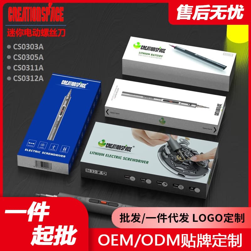 CreationSpace Original Factory CS03 Series Mini Electric Screwdriver Precision Repair