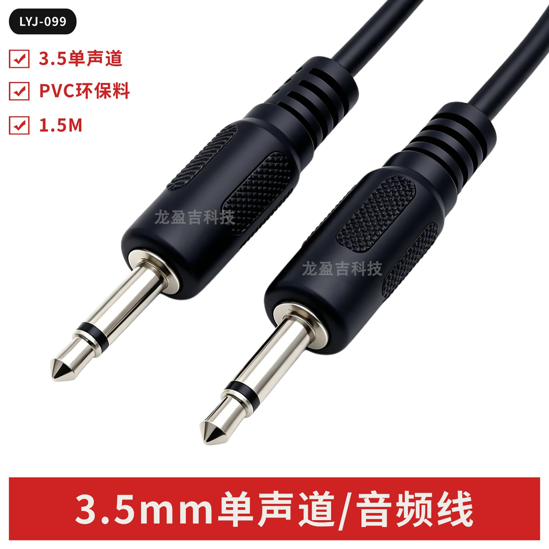 In Stock 3.5mm Mono/Audio Cable 1.5M 3.5mm Male-to-Male Audio Cable Car Stereo AUX Cable