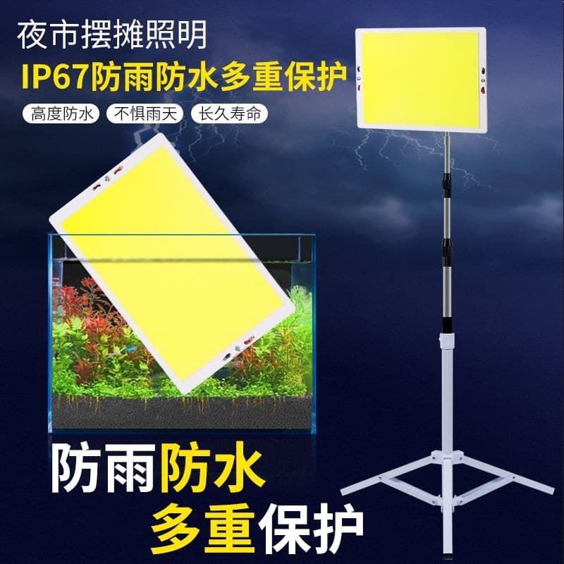 Stall Light Night Market Lamp Super Bright 12V-85V LED Plug-in Battery Outdoor Waterproof Emergency Stall Lighting