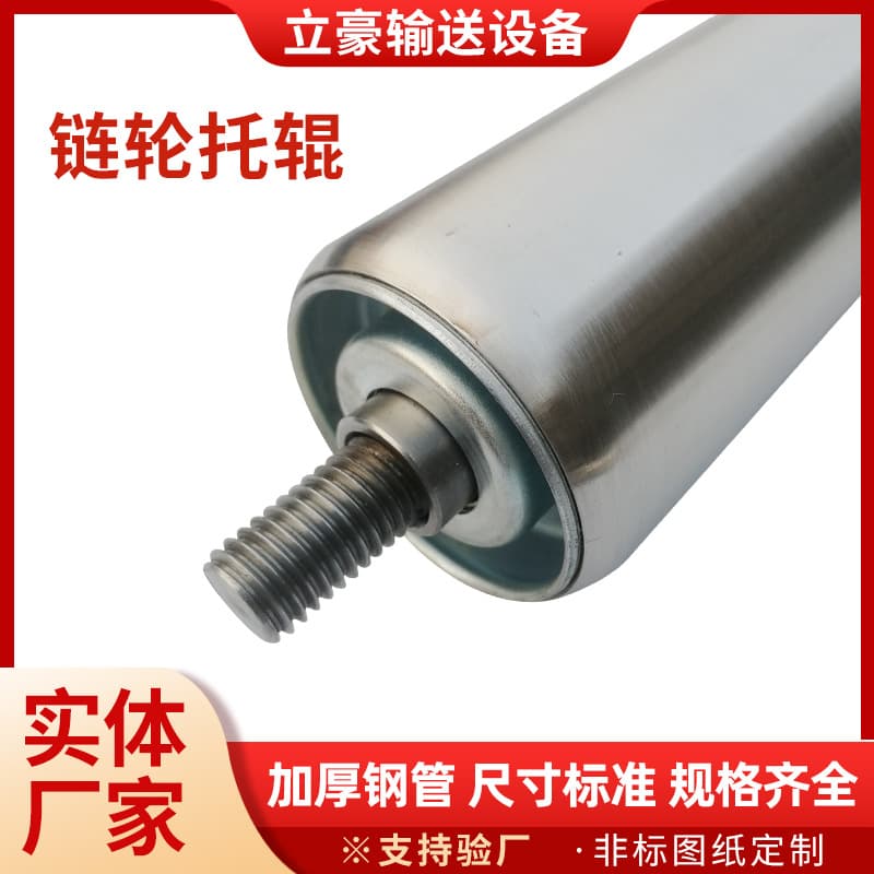Stainless steel sprocket roller unpowered roller roller single and double row sprocket roller transmission conveyor belt roller manufacturer