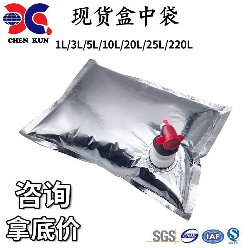 Stock BIB Aluminum Foil Bag Butterfly Valve 3L 5L 10L 220L BIB Butterfly Valve Aseptic Bag Oil Bag Liquid Bag Manufacturer