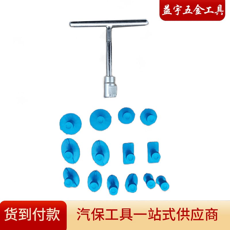 Car Dent Repair Tool Sheet Metal Repairer Disc No-Paint Dent Repairer Car Dent Repair Pad