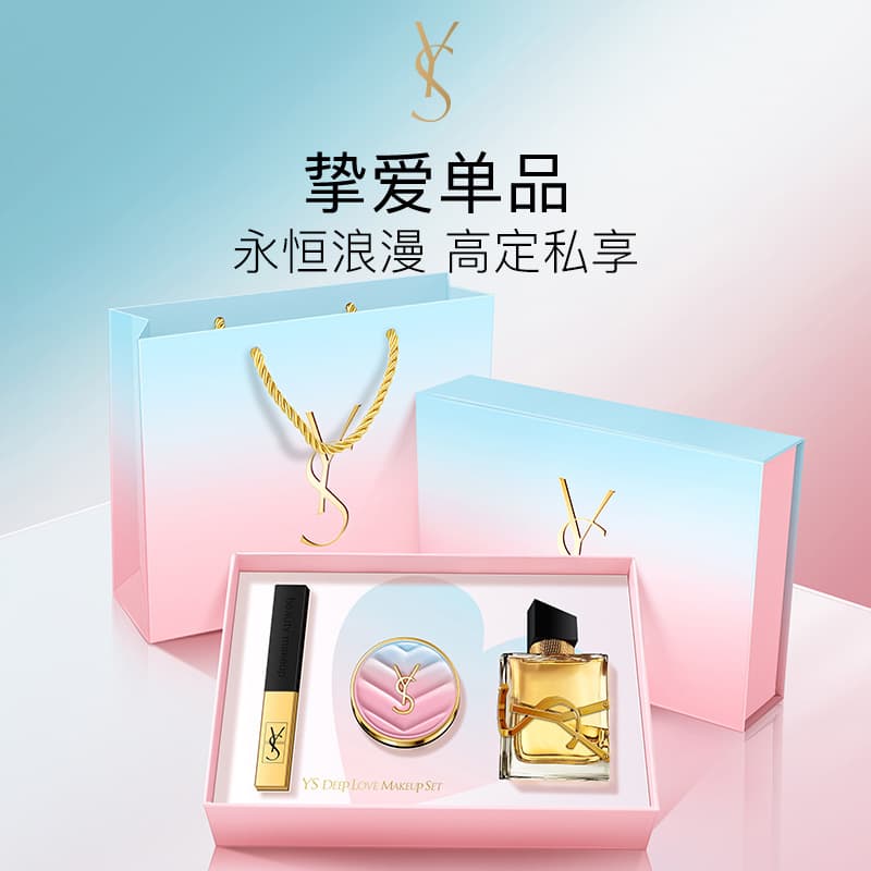 YS limited Dawn Dawn gift box three-piece set for girlfriend and best friend Valentine's Day 520 gift box wholesale