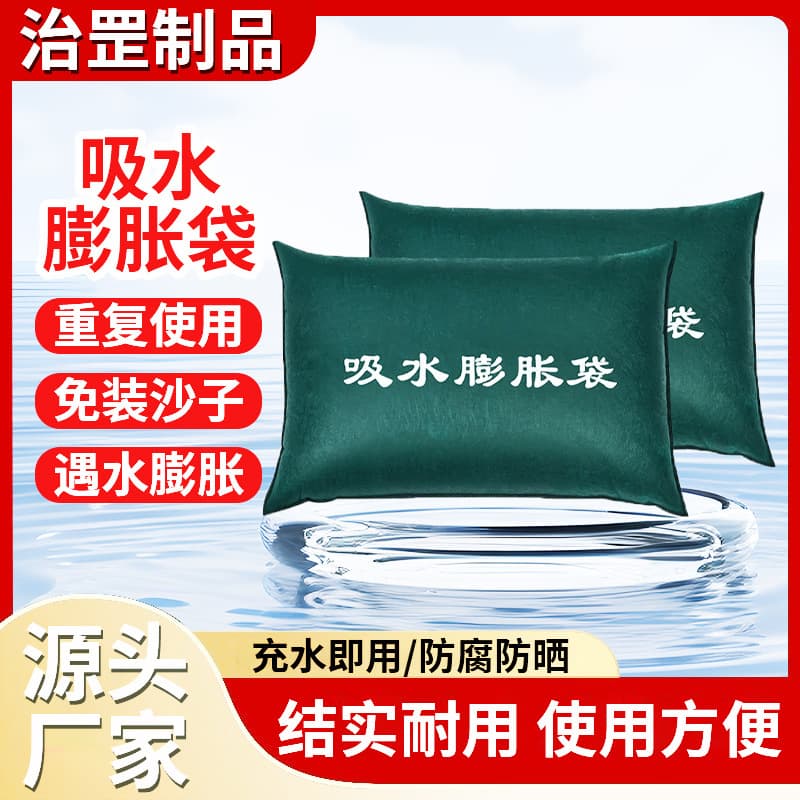 Water-Absorbing Inflatable Sandbags for Flood and Water Protection, Fire Safety, Property Emergency Use, No Sand Filling Required