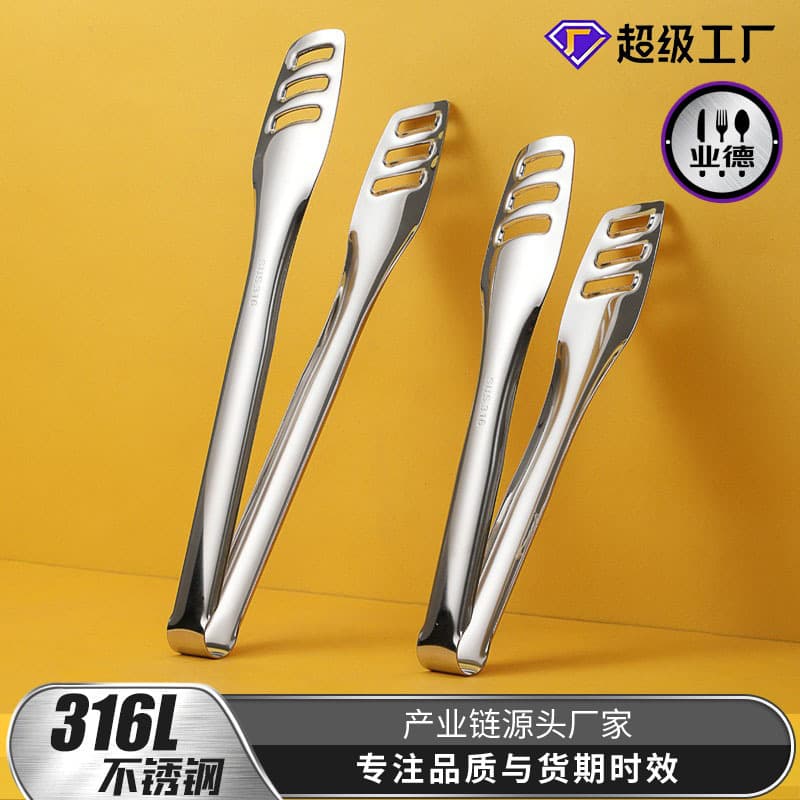 316 Stainless Steel Food Tongs 304 Thickened Heat-Resistant BBQ Tongs Restaurant Buffet Serving Tongs Steak Tongs Multifunctional