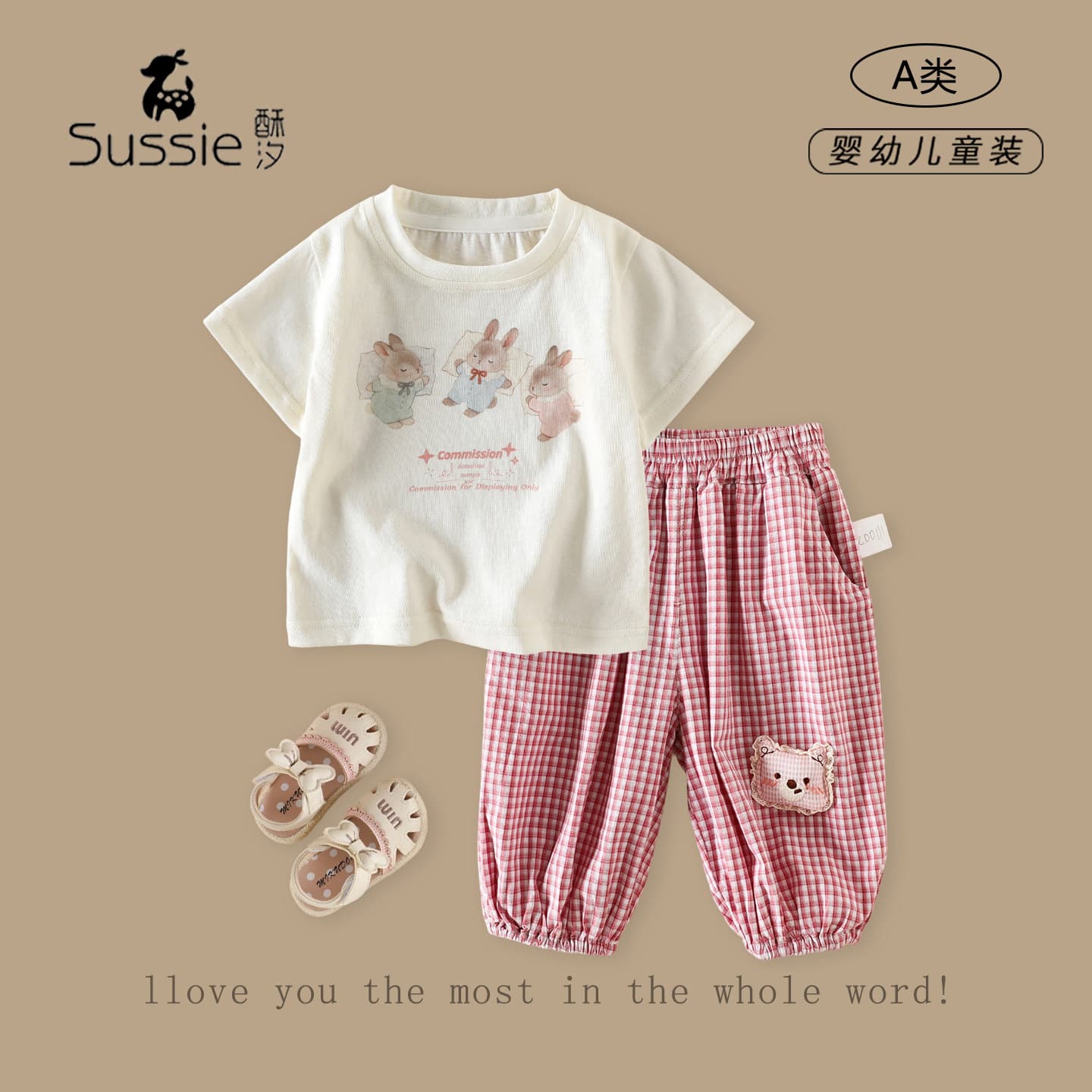 Taoguoer 2026 new summer style girls short-sleeved suit T-shirt anti-mosquito trousers baby girl infant two-piece set
