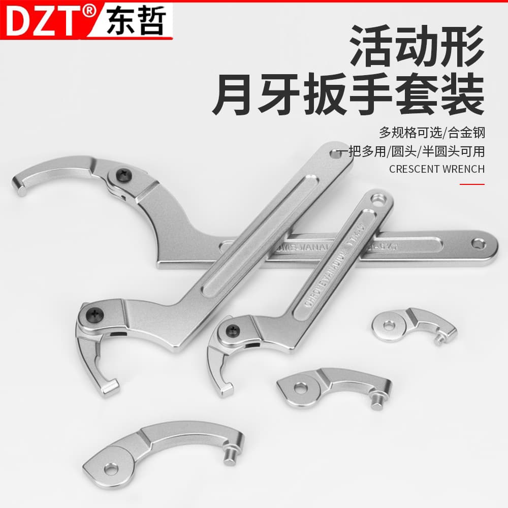 Multi-functional water meter wrench set with hook, crescent, half-moon shock absorber, and round nut for removing water meter covers.