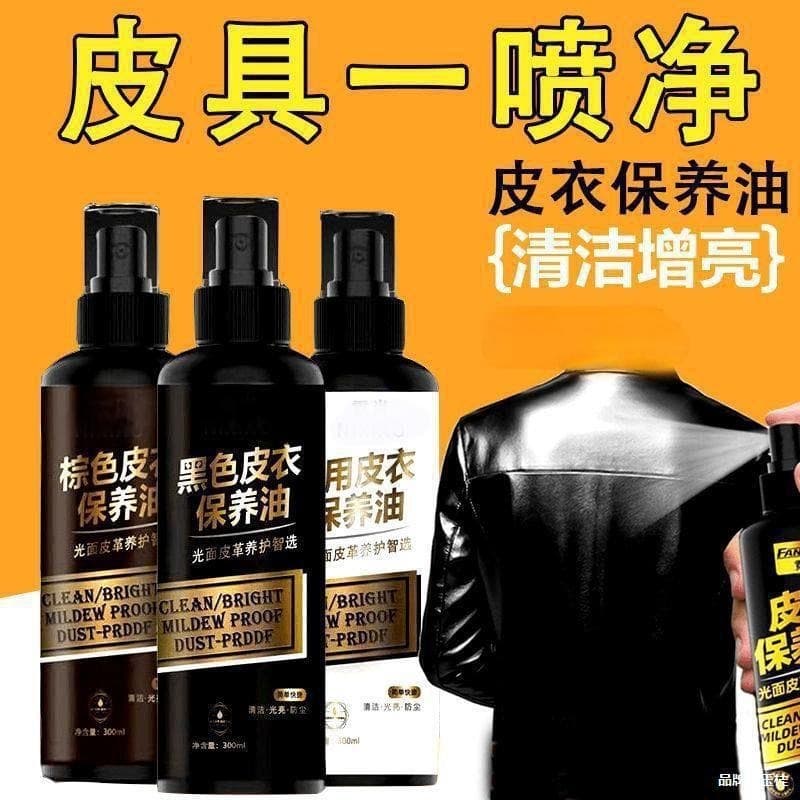 Leather Care Oil Leather Cleaner Genuine Leather Care Oil Leather Jacket Oil Leather Goods Genuine Leather Maintenance Oil
