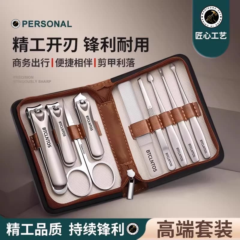Portable Nail Clipper Set Home Nail Scissors Ear Pick Bulk Custom Logo Corporate Promotional Manicure