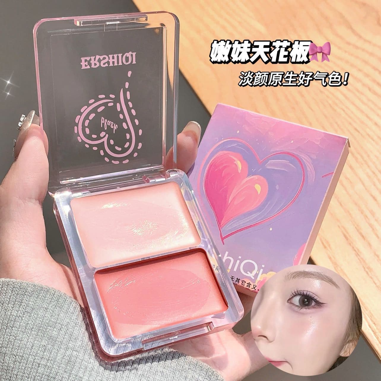 Water-Gloss Two-Color Blush Cream Natural Brightening Stereo Rouge Palette Eye and Cheek Dual-Use Vitality Color Rouge Matte Student