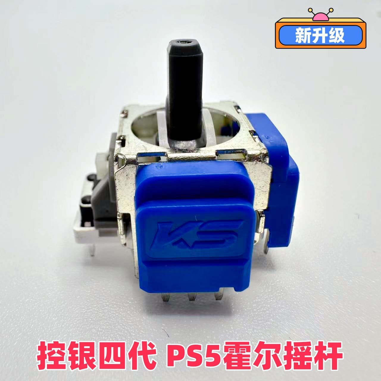 Hall Effect Magnetic Resistance Joystick TMR JS13PRO PS5 Hall Stick PS4 TMR Xbox One Controller Gaming Joystick China Origin
