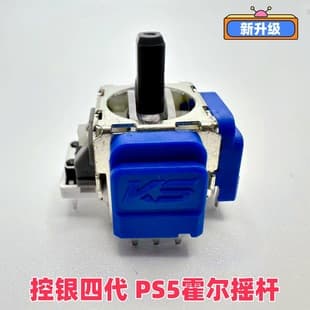 Kongyin TMR Magnetic Resistance Joystick JS13 Pro+, PS5 Hall Effect Joystick, PS4 TMR, Xbox/Xone Angle Joystick