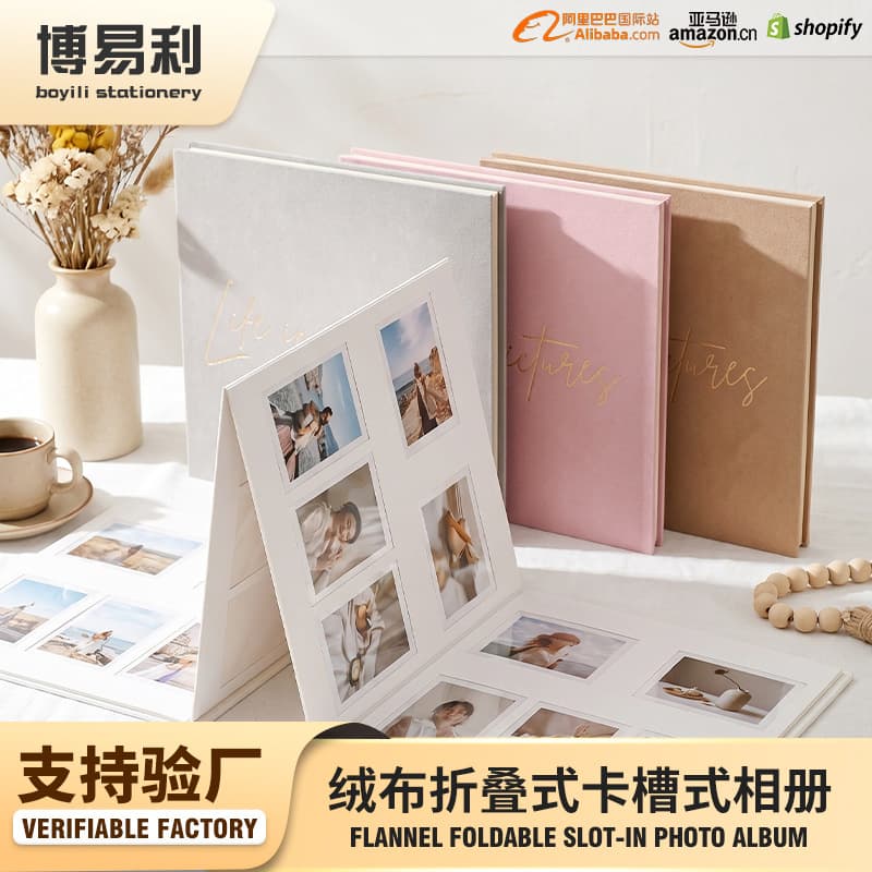 Factory Custom Logo Velvet Accordion 6-inch Folded Photo Album, 3D Self-Adhesive-Free Memorial Album