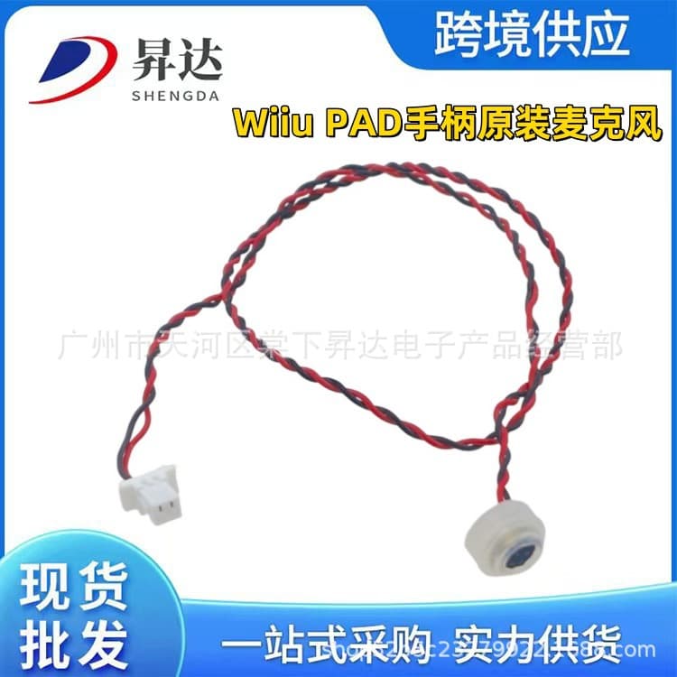 Compatible with Wii U PAD Controller Repair Part Original Built-in Microphone for Gamepad