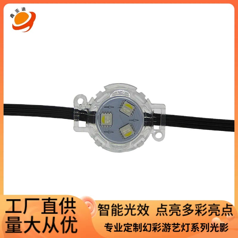 3cm Full Color RGBW Pixel Light String UCS2904 Outdoor IP68 Waterproof APP Smart Eave Decoration Light